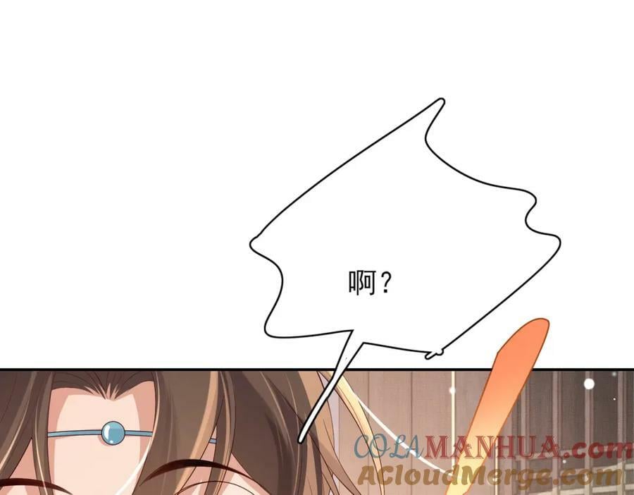 第91话 搭建天启塔36