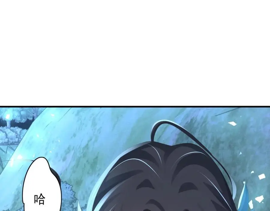 第137话 虚张声势妙啊50