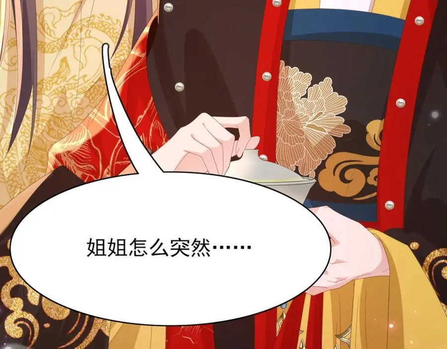 第151话 坏人我来做67