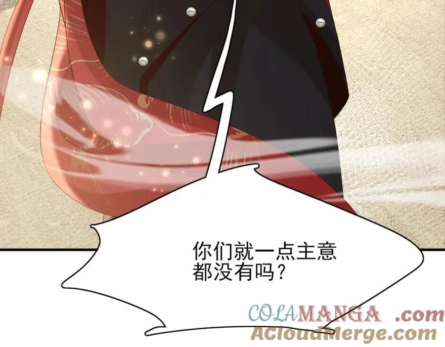 第166话 亲近大赛预备开始60