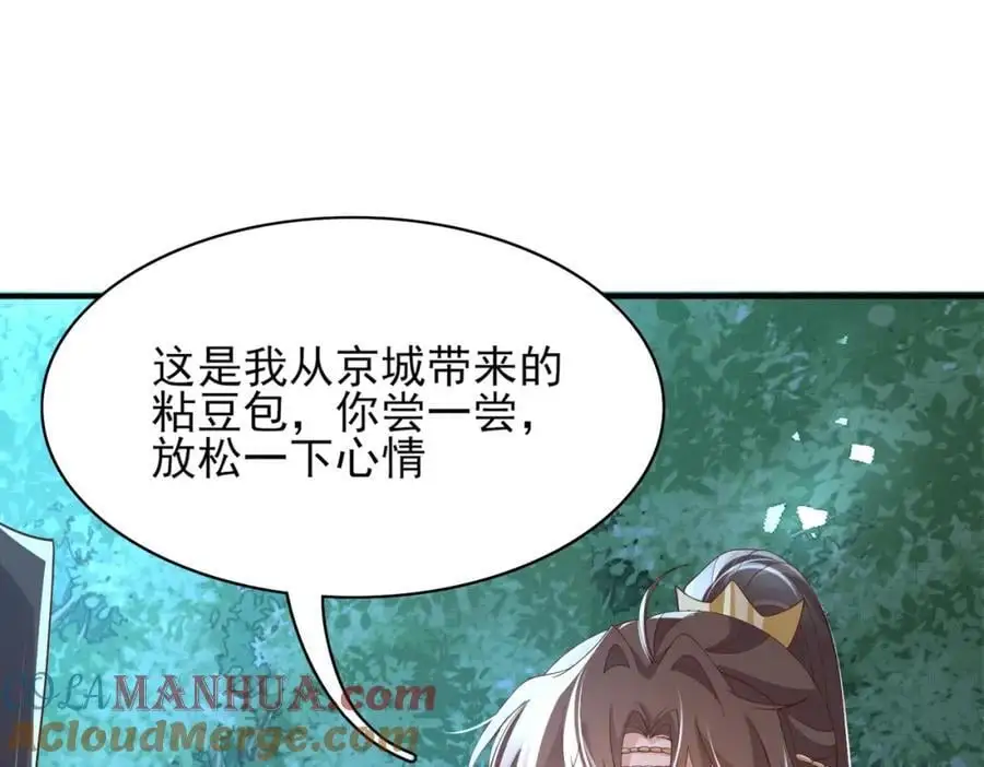 第135话 王爷行军布阵好帅耶120