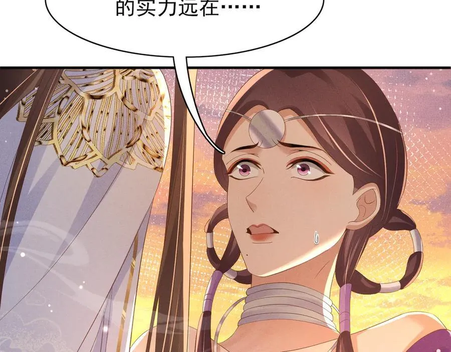 第185话 怎么能说是阴险呢46