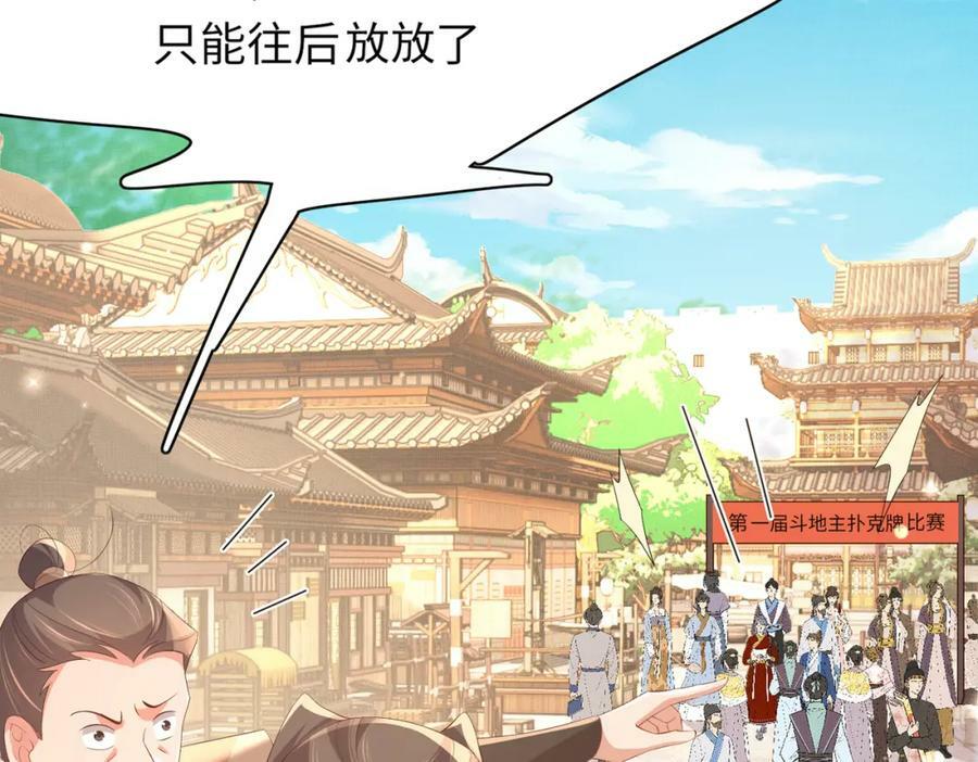 第95话 玄景曜太有才华了143