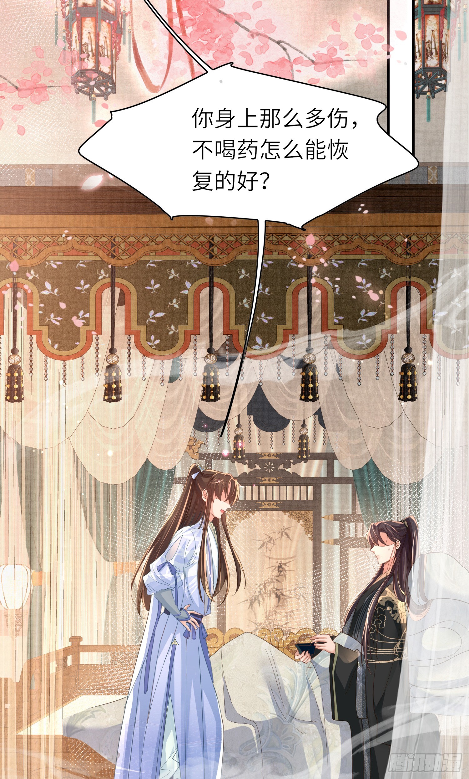 第47话 喂药17