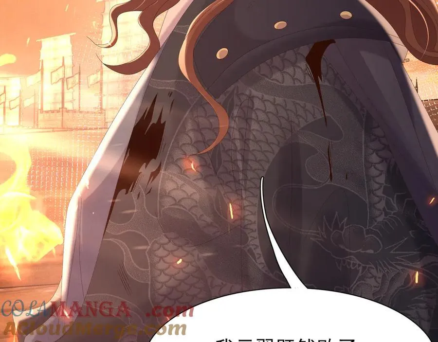 第187话 你男人不用你保护44