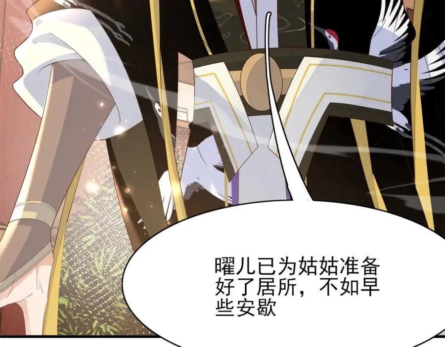 第160话 熬夜礼佛出状况19