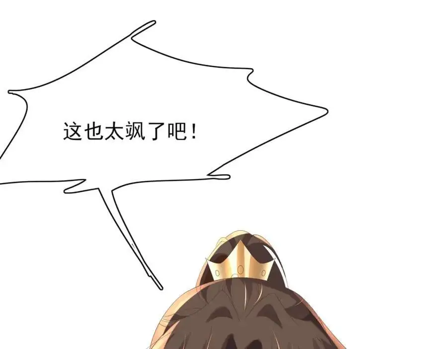 第142话 绝配 ？62