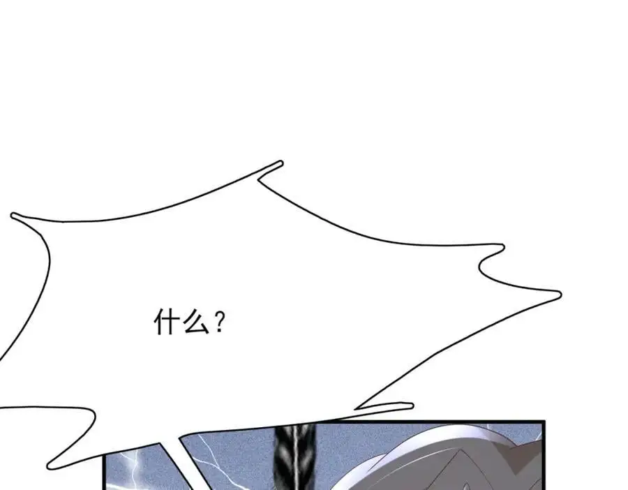 第142话 绝配 ？35