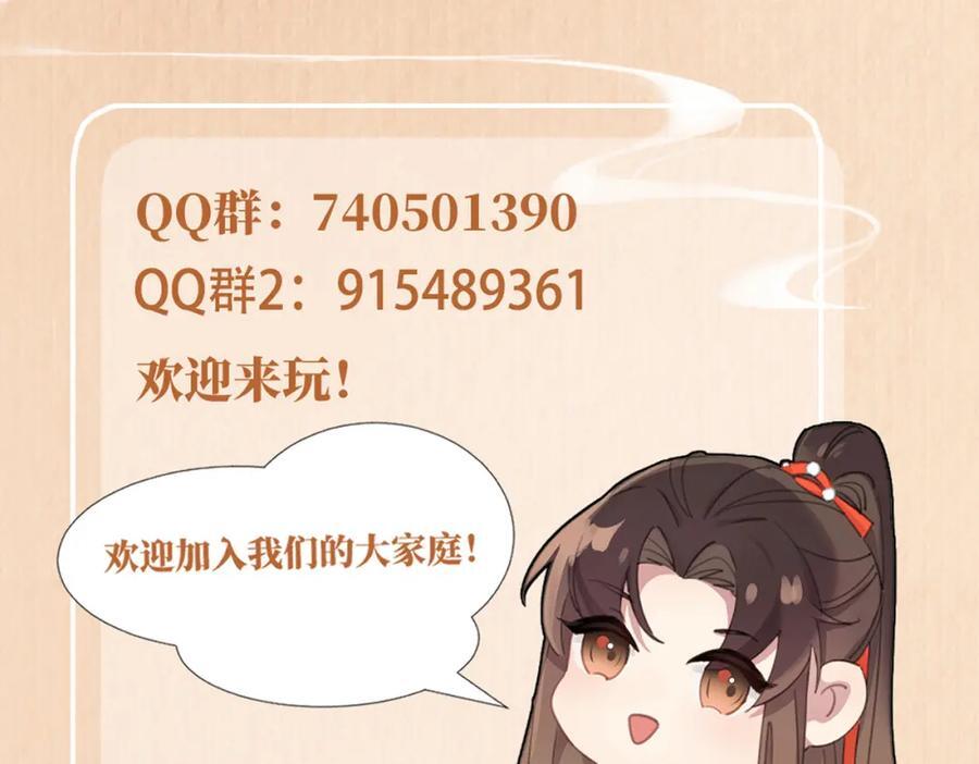 第126话 蛮人入侵110