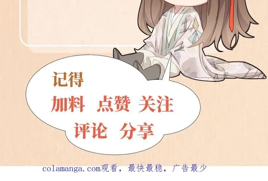 第178话 遇到变态啦122