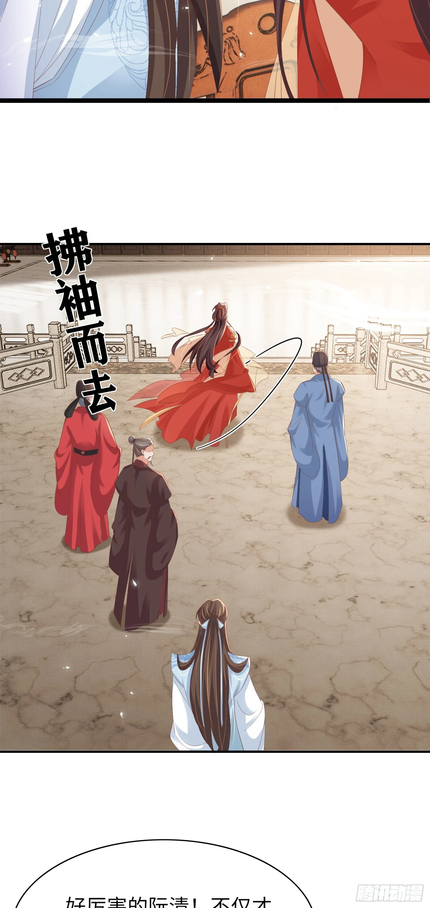 第59话 入学成功！5