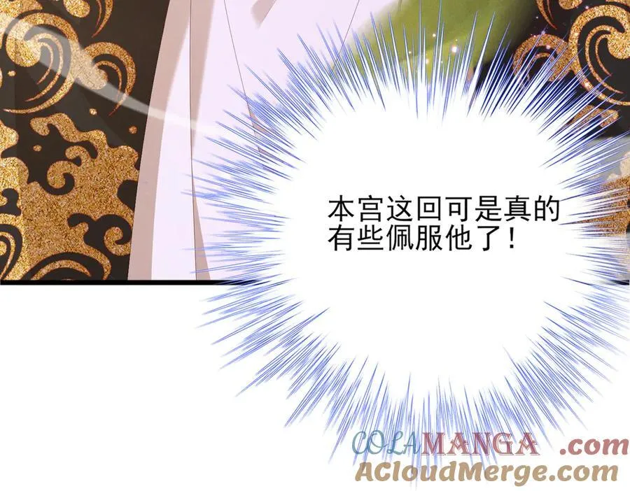 第174话 香迷糊了！52