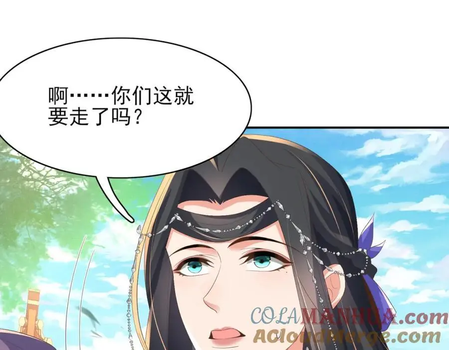 第150话 腹肌太硬16