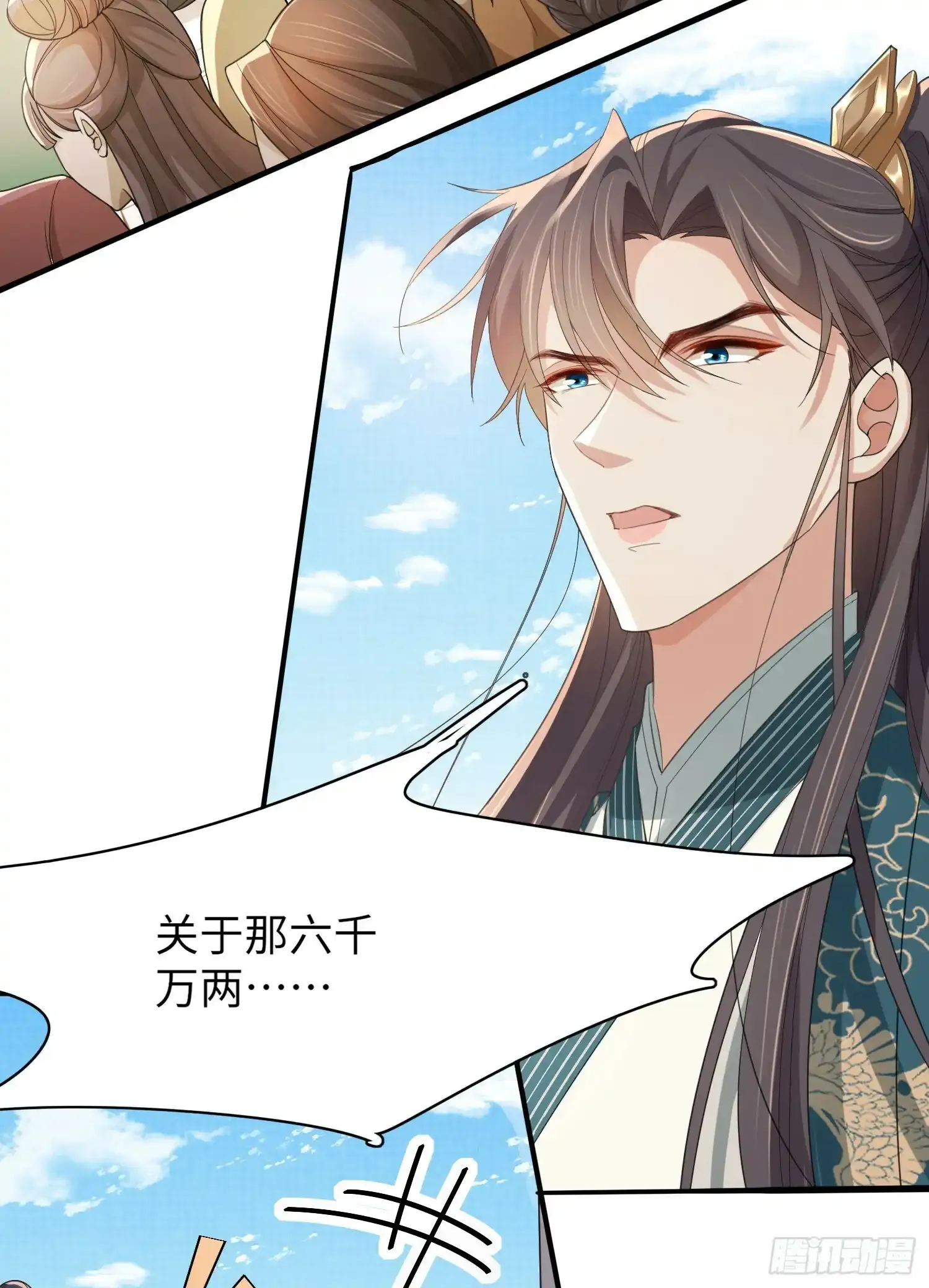 第38话  我还是个孩子23