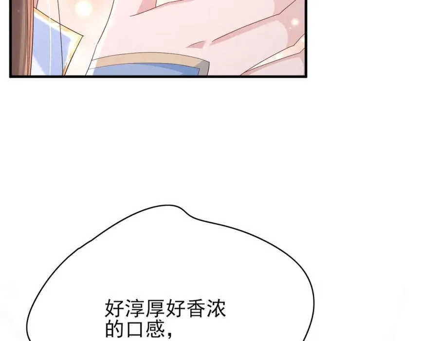 第159话 黑咖啡，霸总标配！74