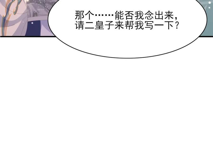 第124话 赢得漂亮15