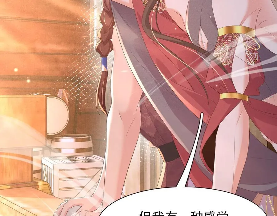 第193话 两眼相望觉得熟悉70