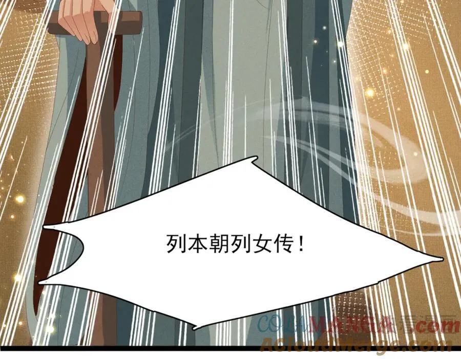 第176话 惊艳了所有人80