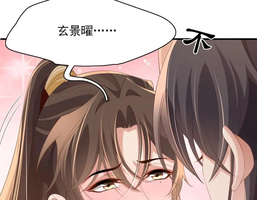 第163话 睡了？那我敲木鱼89