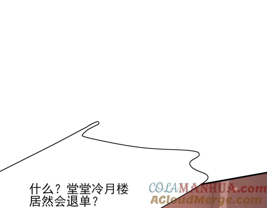 第101话 杀手组织124