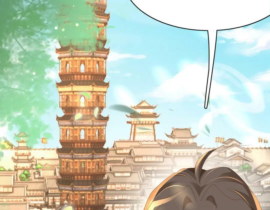 第89话 父皇又失仪了73