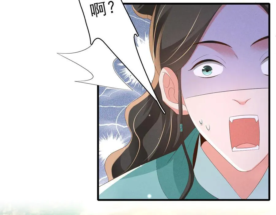 第175话 比赛给夫君做衣裳79