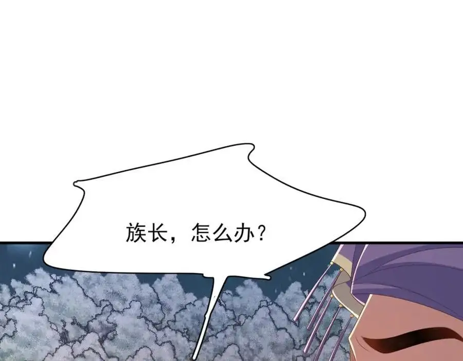 第138话 科学与狠活3