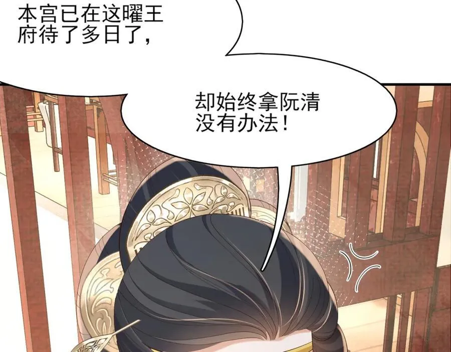 第166话 亲近大赛预备开始58