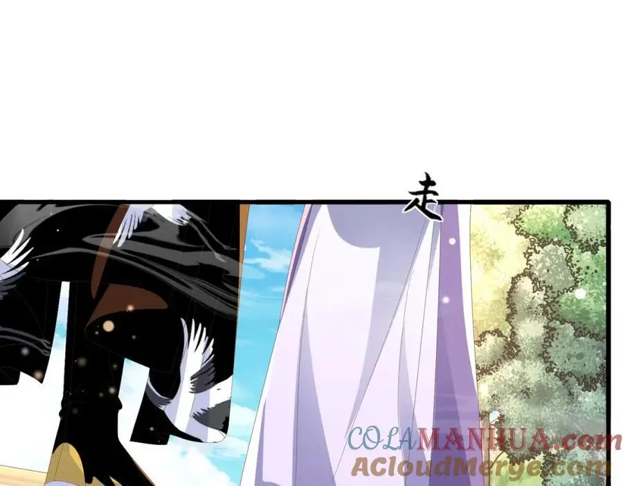第144话 他们真的好默契76