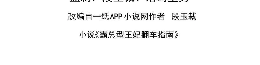 第178话 遇到变态啦2