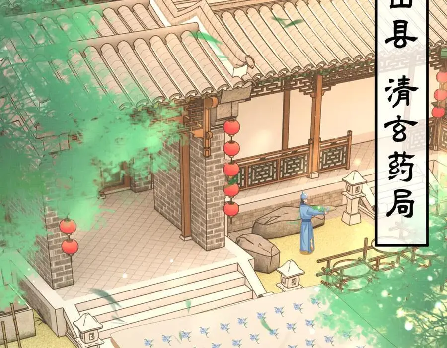 第149话 请人来加速拆散107
