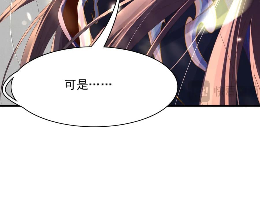 第117话 玄景曜霸气救场58