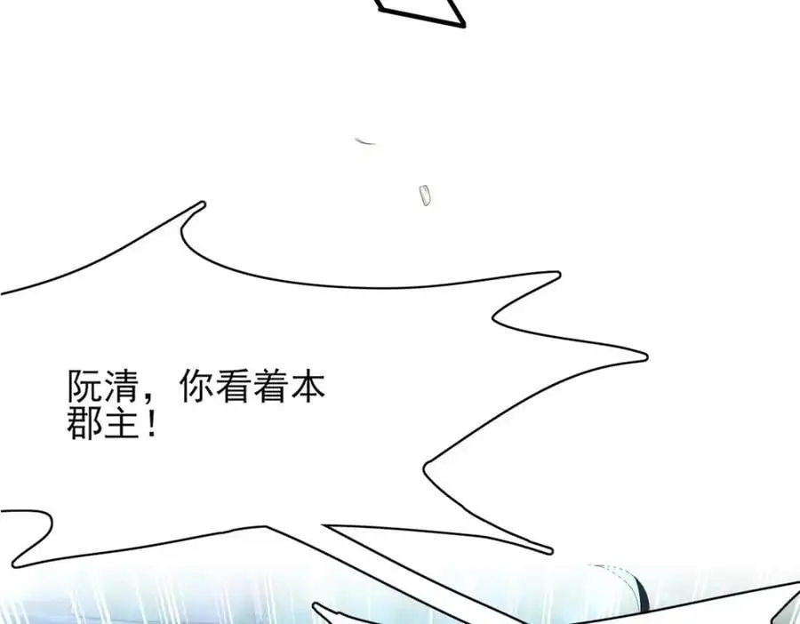 第139话 吃醋到变形39