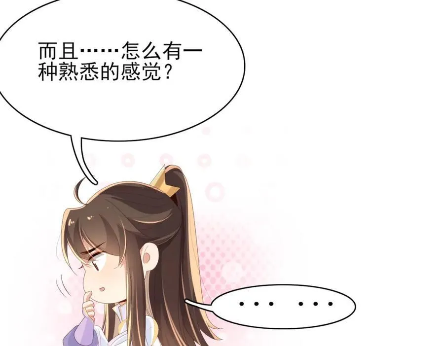 第168话 强势围观比赛开始50