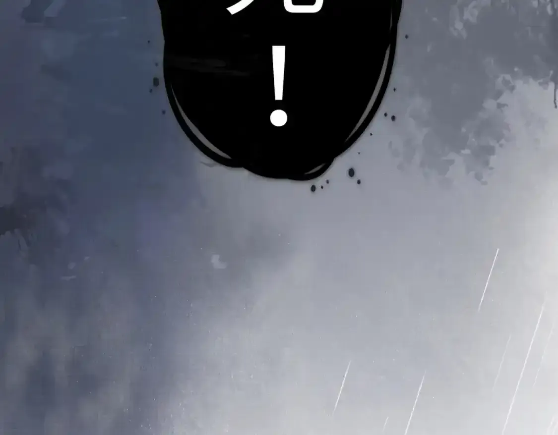 第1话 雨露期发作35