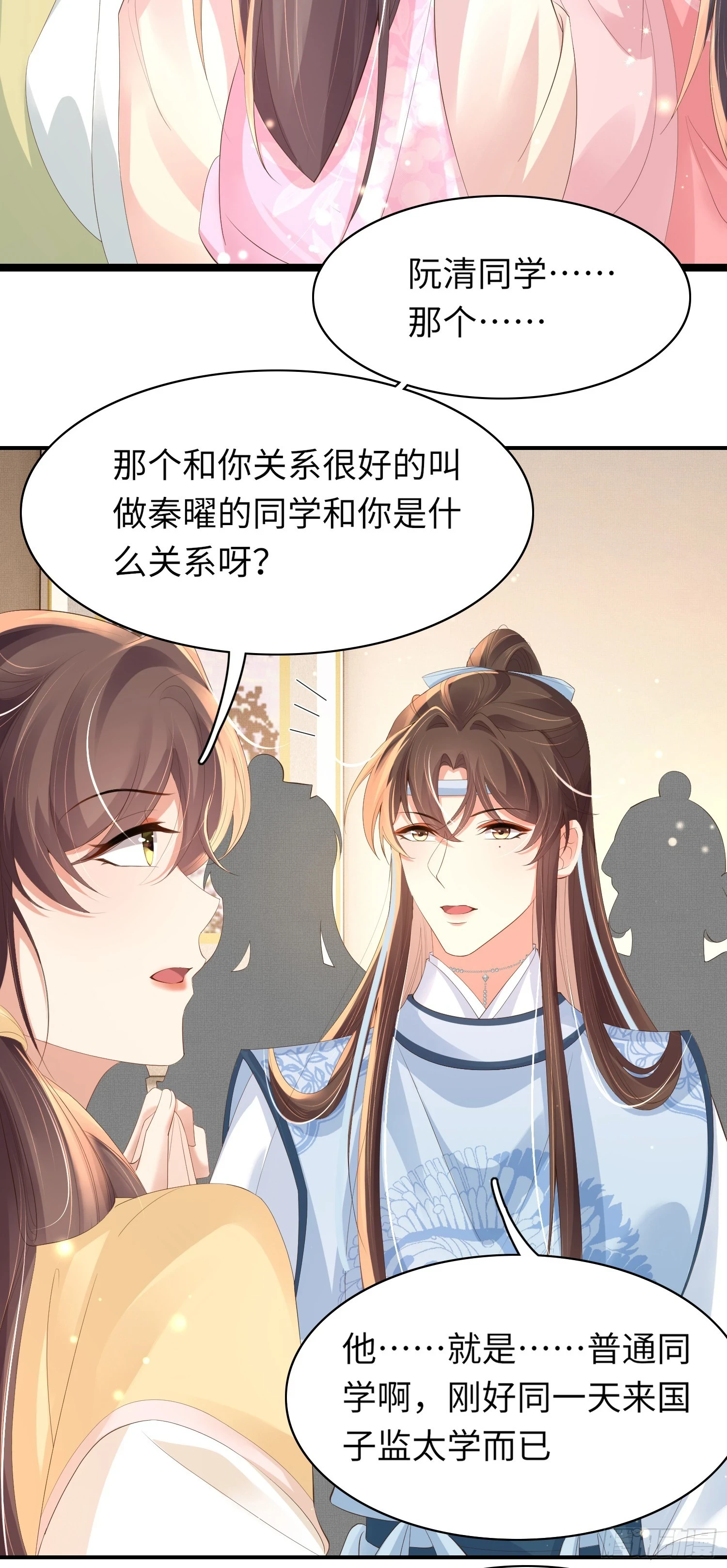 第59话 入学成功！12