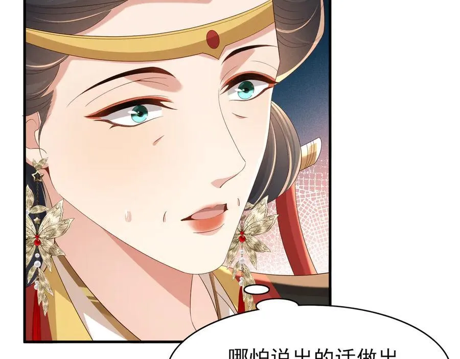 第173话 什么东西那么香62