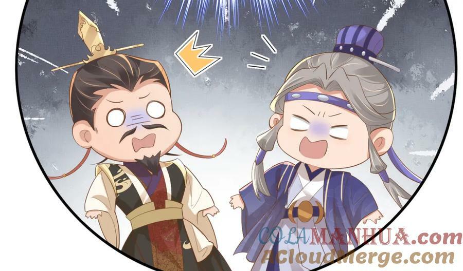 第87话 滚雪球8
