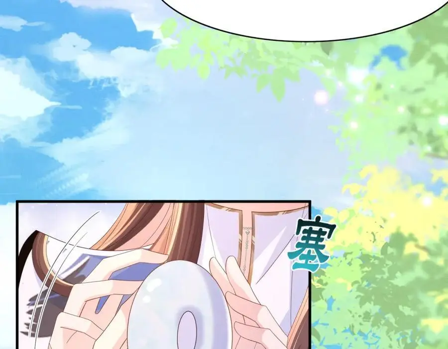 第154话 茶言茶语5