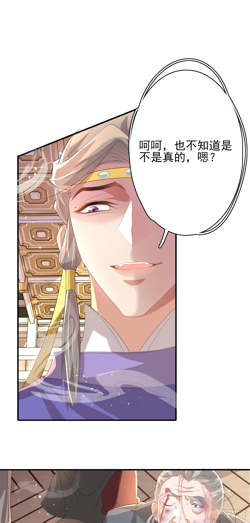 第65话 心狠手辣的太子12