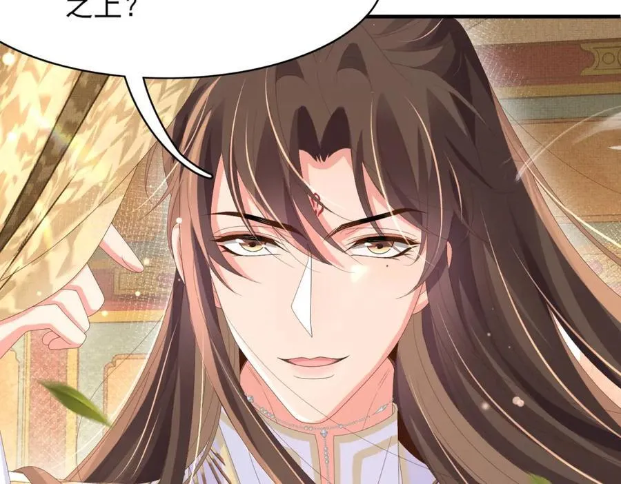 第167话 你有几条命？90