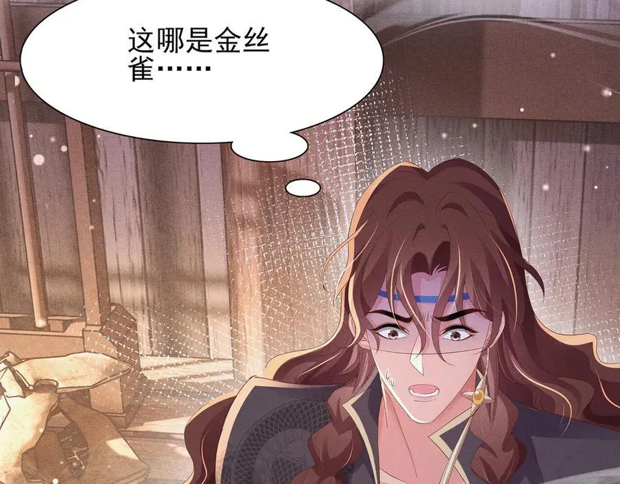 第188话 王妃的血甜不甜55