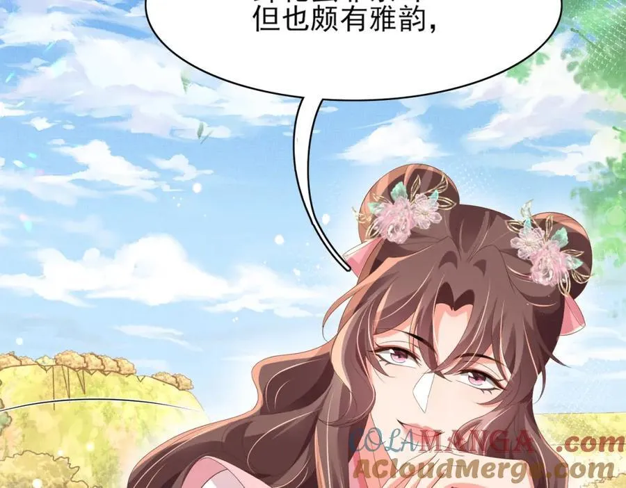 第170话 王妃买玉米做茶？16