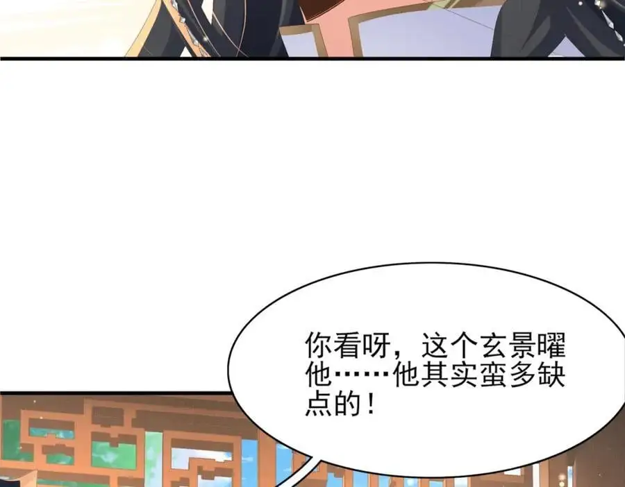 第150话 腹肌太硬43