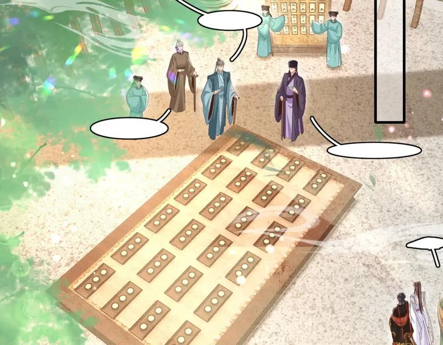 第170话 王妃买玉米做茶？70
