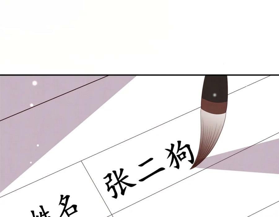 第101话 杀手组织67