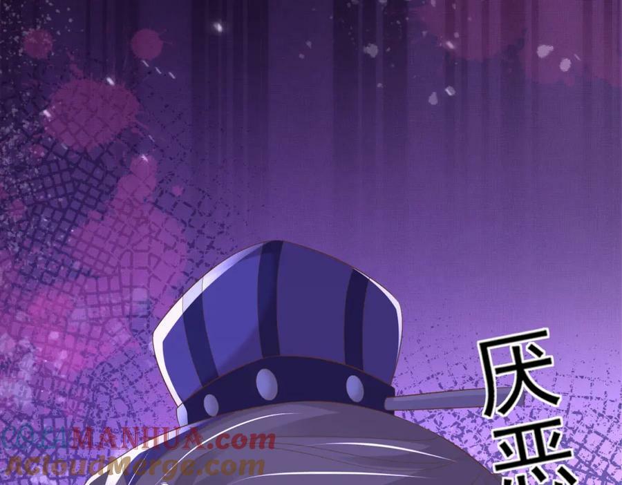 第83话 差点伤到你12