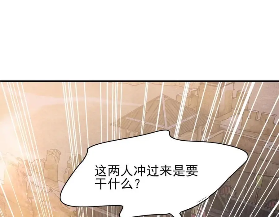 第141话 登门擒贼55