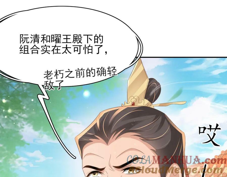 第92话 玩扑克16
