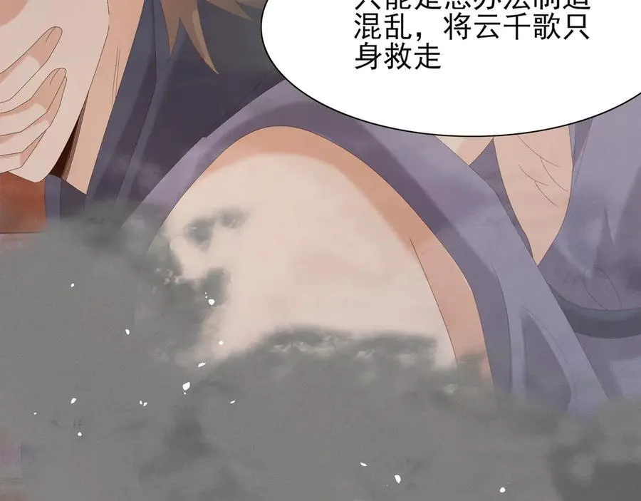 第195话 心如刀绞的感觉23